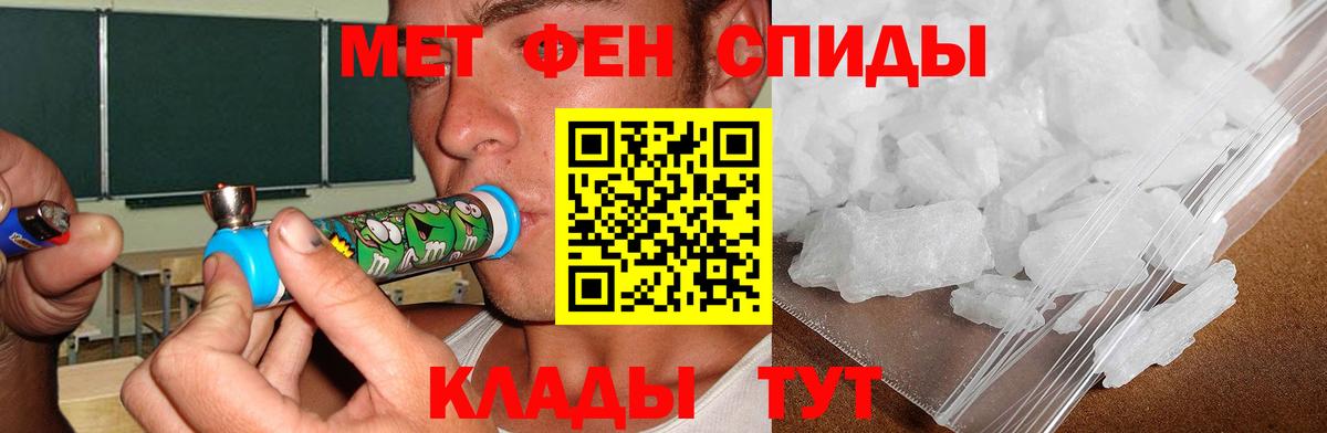 АМФ  Вход с VPN  Кумертау  Amphetamine Premium 