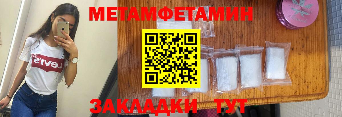 Амфетамин 98% Кумертау