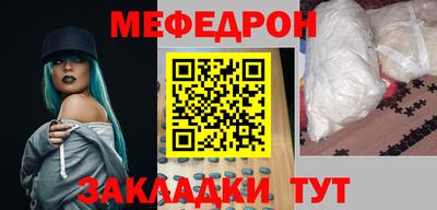 мефедрон VHQ Заводоуковск