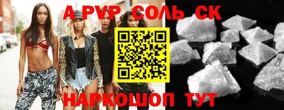 мефедрон VHQ Заводоуковск