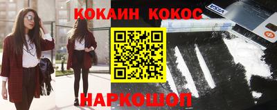 шишки Жуковский
