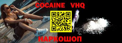 мефедрон мука Заволжье