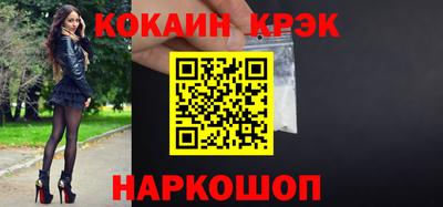 мефедрон мука Заволжье