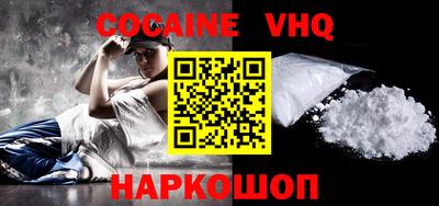 мефедрон мука Заволжье