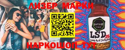 шишки Жуковский