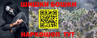 мефедрон мука Заволжье
