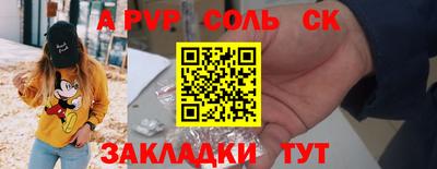 мефедрон VHQ Заводоуковск