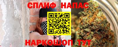 мефедрон мука Заволжье