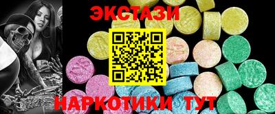 мефедрон мука Заволжье