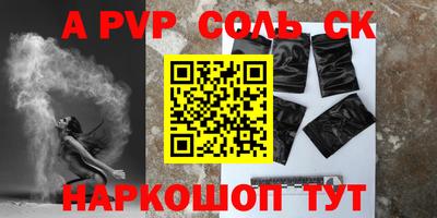 шишки Жуковский