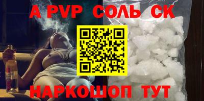 мефедрон мука Заволжье