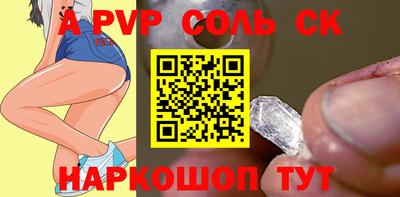 мефедрон VHQ Заводоуковск