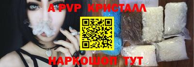 мефедрон мука Заволжье