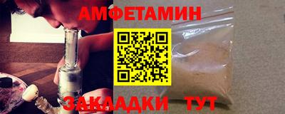 шишки Жуковский