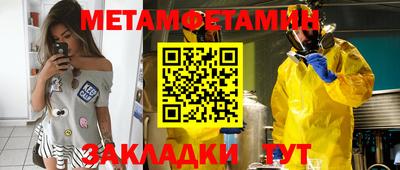 мефедрон мука Заволжье