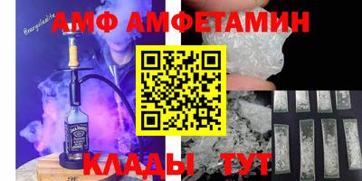 мефедрон VHQ Заводоуковск