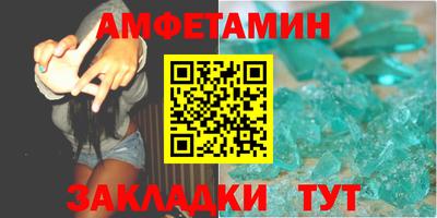 мефедрон мука Заволжье