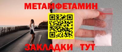 мефедрон мука Заволжье