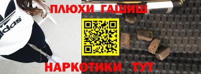 прущие грибы Ипатово