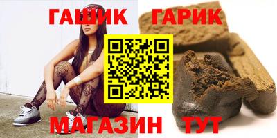 мефедрон мука Заволжье