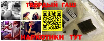 мефедрон мука Заволжье