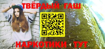 мефедрон мука Заволжье