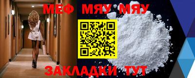 мефедрон VHQ Заводоуковск