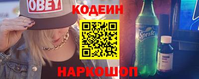 мефедрон VHQ Заводоуковск