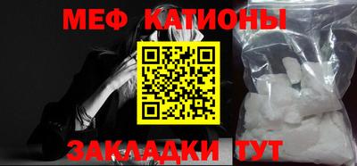 мефедрон VHQ Заводоуковск