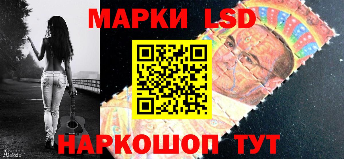 Лсд 25 экстази  LSD-25 экстази кислота  Кумертау  Вход с VPN  LSD-25 экстази ecstasy 