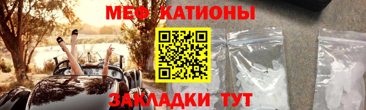 МЯУ-МЯУ 4 MMC  Вход с VPN  МЯУ-МЯУ  Кумертау 