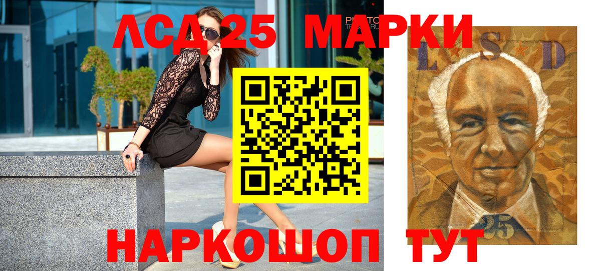 Марки NBOMe  Наркотические марки 1500мкг  Наркотические марки 1500мкг  Вход с VPN  Кумертау 