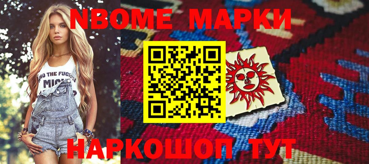 ГЕРОИН  Кокаин  Меф МЯУ МЯУ кристаллы  Кумертау  Канабис  Вход с VPN 