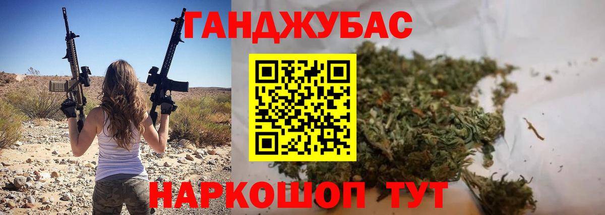 МАРИХУАНА планчик  Конопля LSD WEED  Вход с VPN  Бошки марихуана индика  Конопля VHQ  Кумертау 